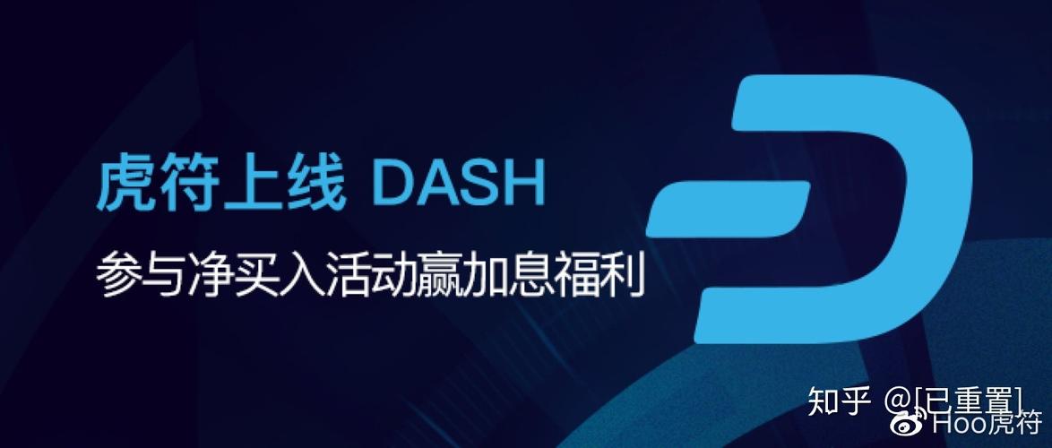 Understanding Dash 3S USDT: A Comprehensive Guide