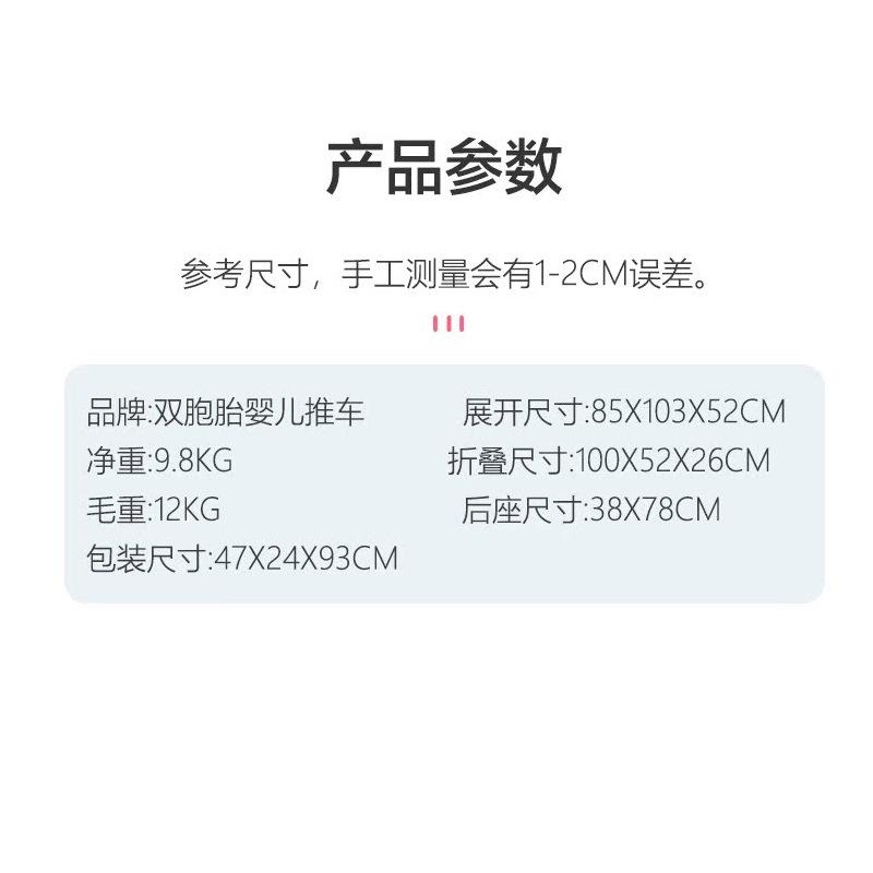 双胞胎宝宝外出神器：可坐可躺轻便折叠双人前后座婴儿推车，宝妈必备！
