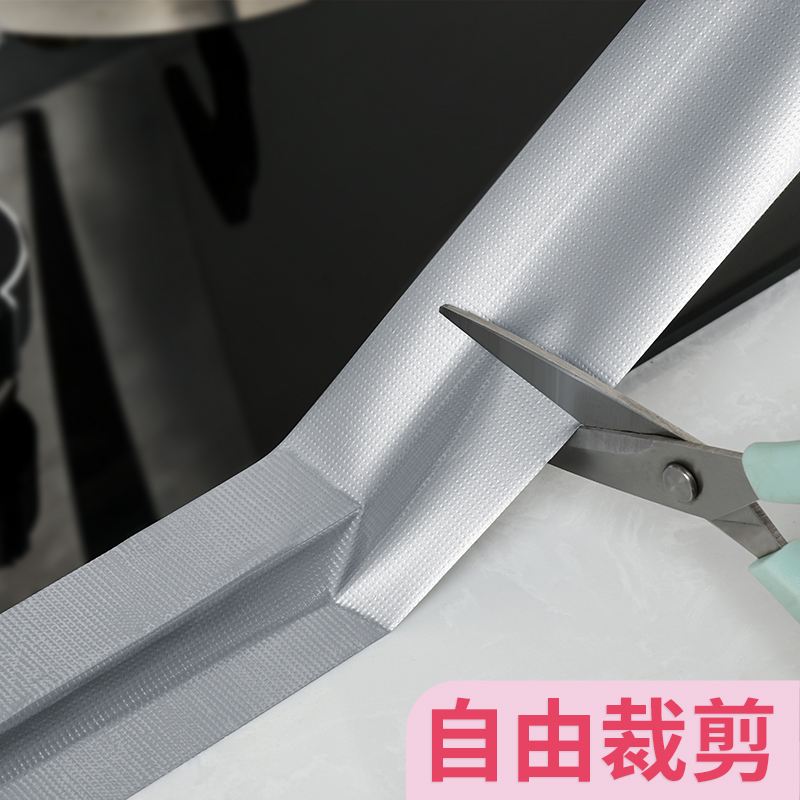 马桶边缘防水贴美缝贴条：卫生间防潮神器，告别霉菌烦恼！