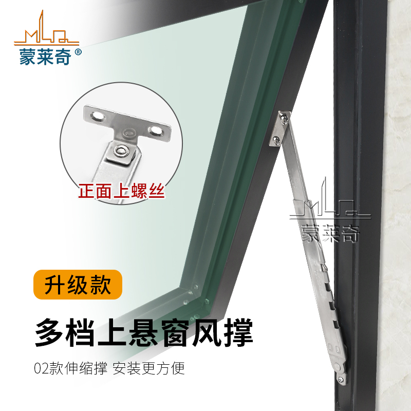 上悬窗内外开平开窗铝合金滑撑杆：家居安全与美观的完美结合！✨