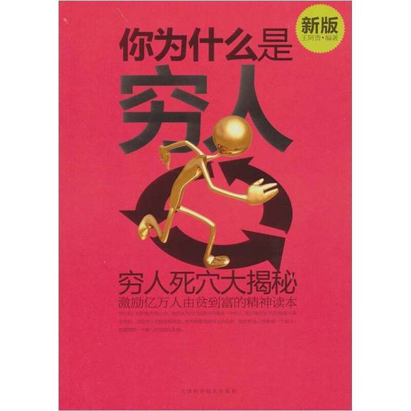 为什么西班牙没有吞并葡萄牙？历史真相大揭秘！
