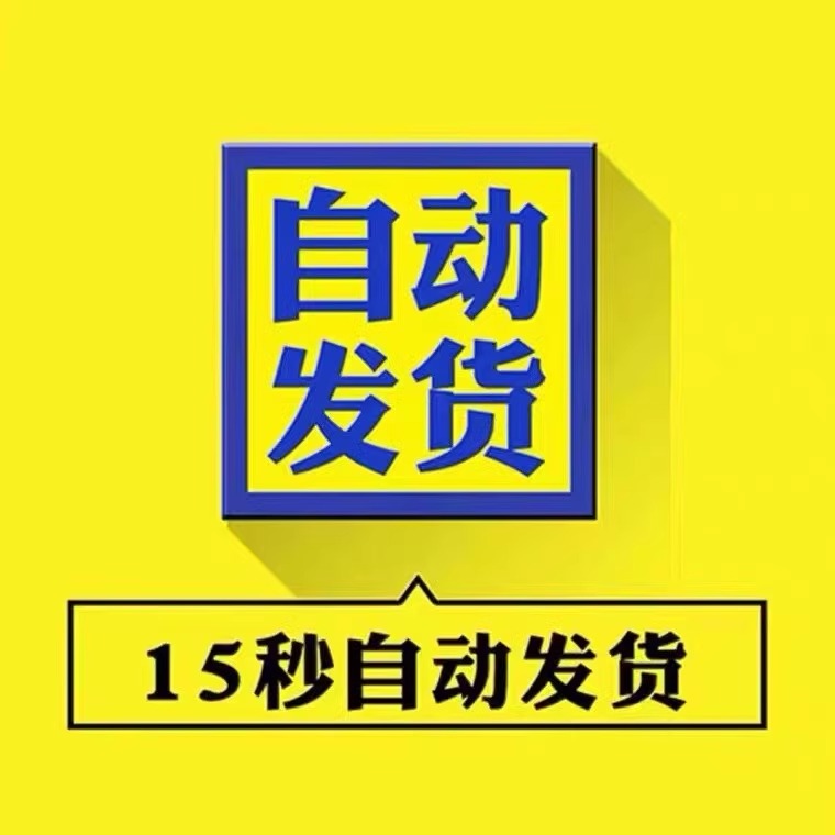快手小店电脑版大揭秘！如何用PC端轻松搞定直播带货？