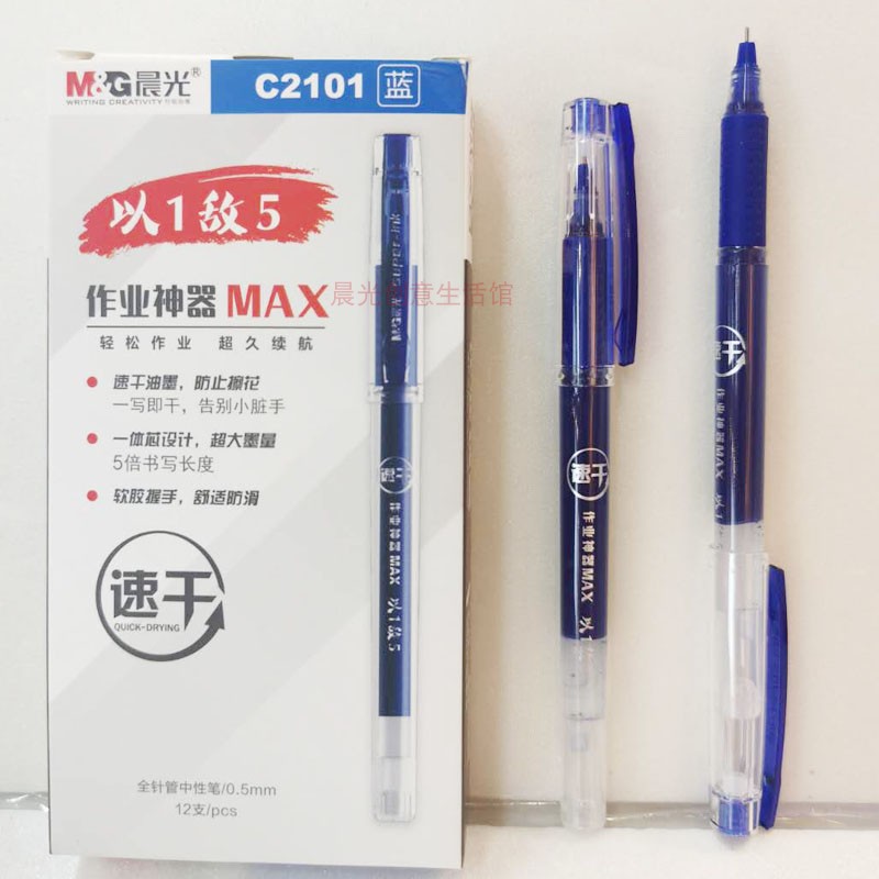 托福最厉害三个机构，手把手教你选对备考神器，绝绝子！