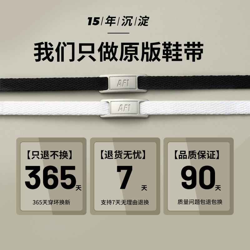 Nike Infinity 4：这双鞋到底值不值得买？全网疯抢的真相曝光！