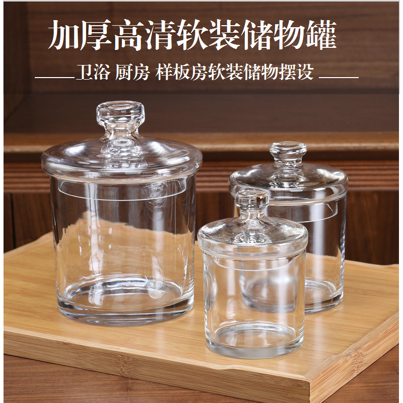 欧式玻璃储物罐：透明糖果罐，点亮你的家居甜点时刻✨