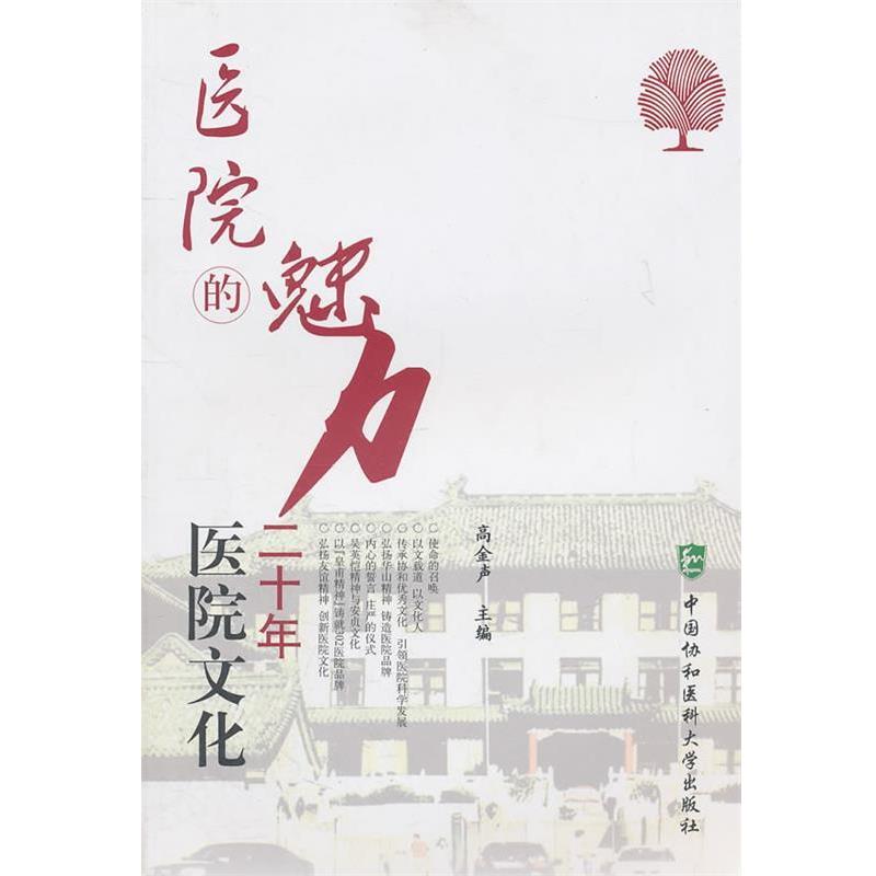 雪国：川端康成的唯美主义巅峰之作，当当网正版书籍带你领略诺贝尔文学奖的魅力