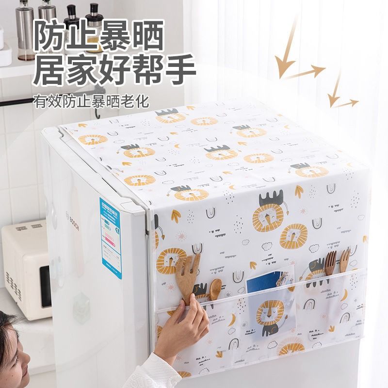 告别灰尘烦恼，冰箱防尘罩大揭秘！