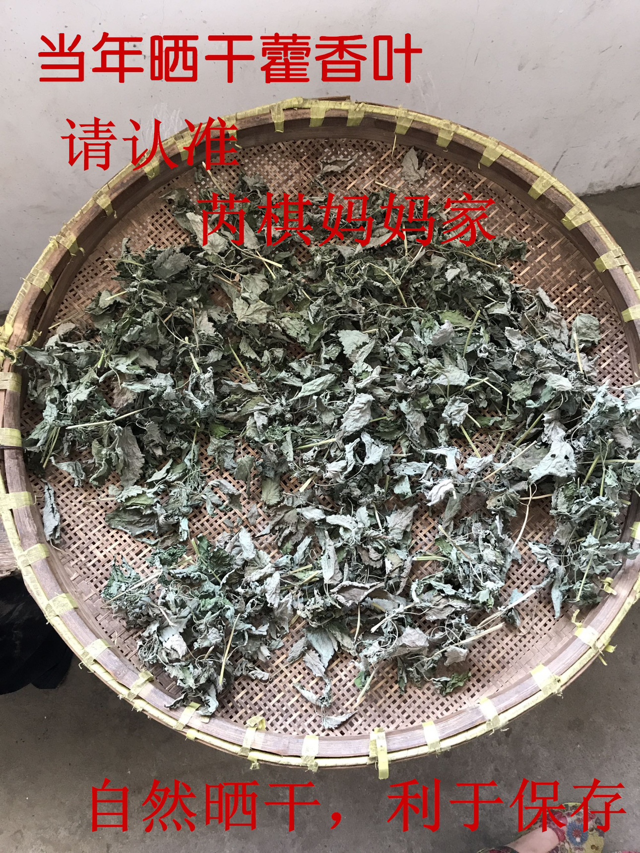 救命！这箱薄荷叶太绝了！泡水调酒都香到上头！新鲜到爆汁