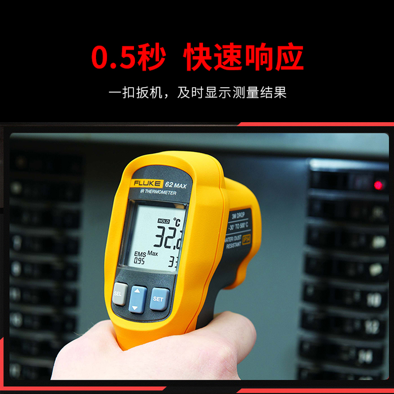 正品福禄克F59E vs 雷泰MT4/MT6：红外测温枪选购全攻略，谁才是工业测量的王者？