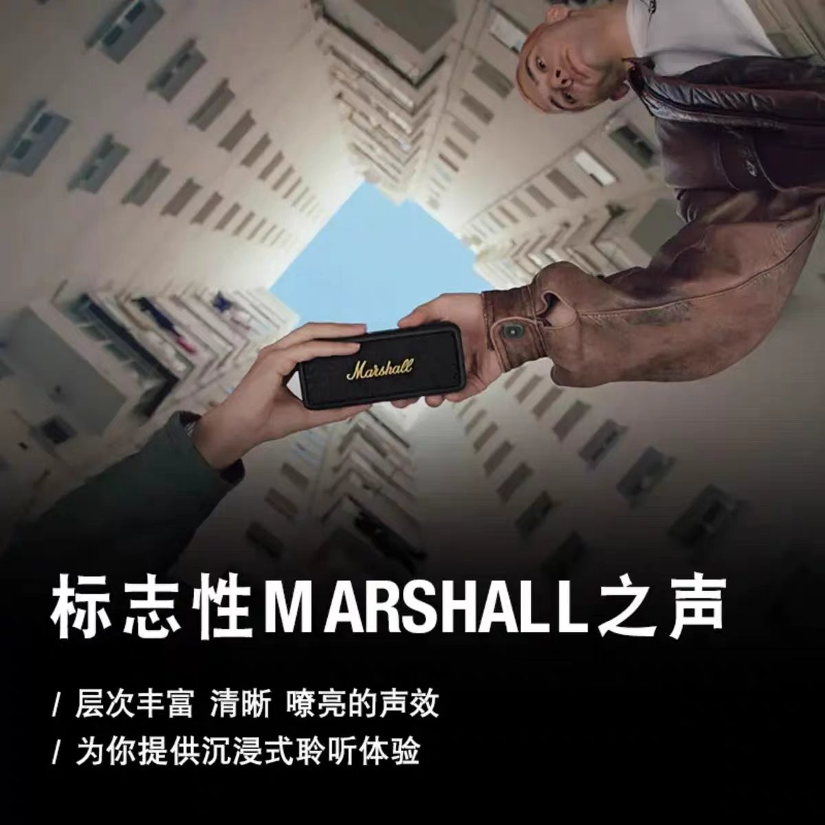 马歇尔EMBERTON3代蓝牙音箱真的香！户外聚会必备，音质炸裂到爆