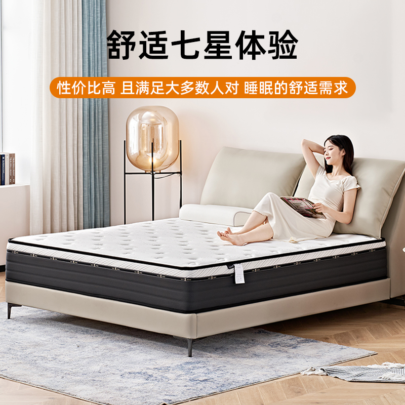 Serta舒达奥若拉乳胶床垫：席梦思床垫三大核心技术，适中偏硬睡感的秘密武器！
