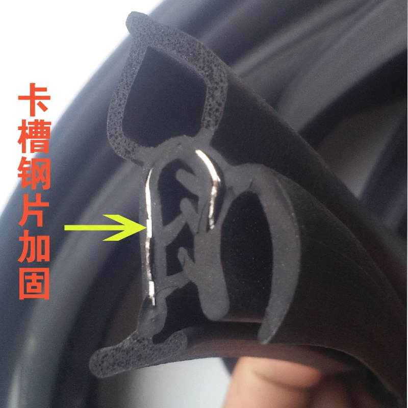 五菱之光长安之星面包车门密封条，守护您的出行安全与舒适！️