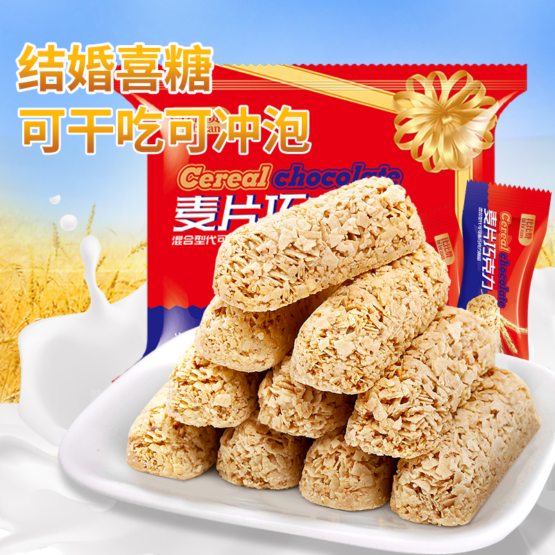 有喜事麦片燕麦巧克力酥棒：甜蜜婚礼喜糖新选择，让每颗糖果都传递幸福！