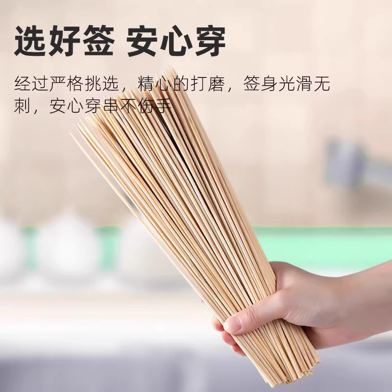 烧烤盛宴必备神器：一次性烧烤签，解锁美食新玩法！