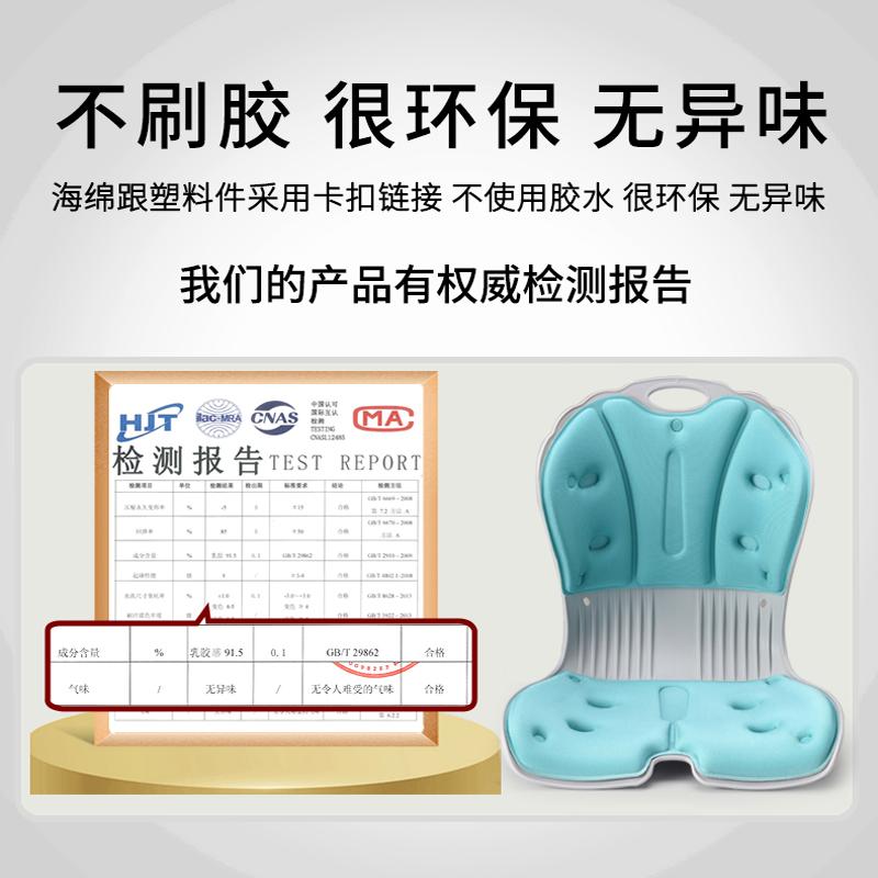 日本护腰坐姿椅：久坐救星，让你久坐也能享受健康生活！