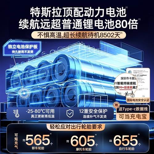 车载无线充气泵：给你的爱车随时“补血”，告别瘪胎焦虑症！