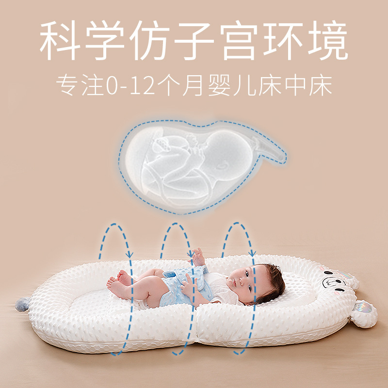 蒂爱新生儿仿生睡床：宝宝的移动安乐窝，便携式床中床新体验！