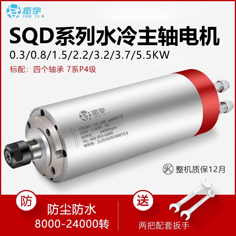 振宇/SQD高速电主轴：雕刻界的超级引擎，解锁你的创意无限可能！