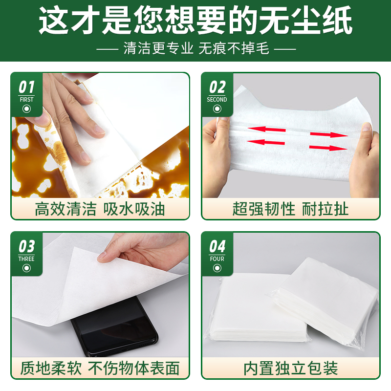 WK无尘纸无纺布：工业清洁界的革命者，你还在用旧方法吗？