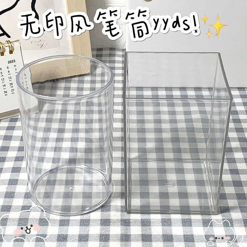 斜插式笔筒文具收纳盒：学生宿舍与办公室的高效整理神器