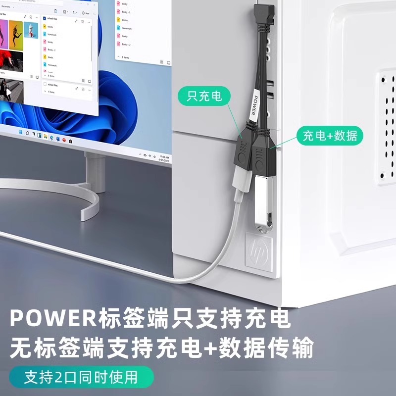 USB延长线一分二插头：解锁空间新玩法，多设备同时充电不再难！✨