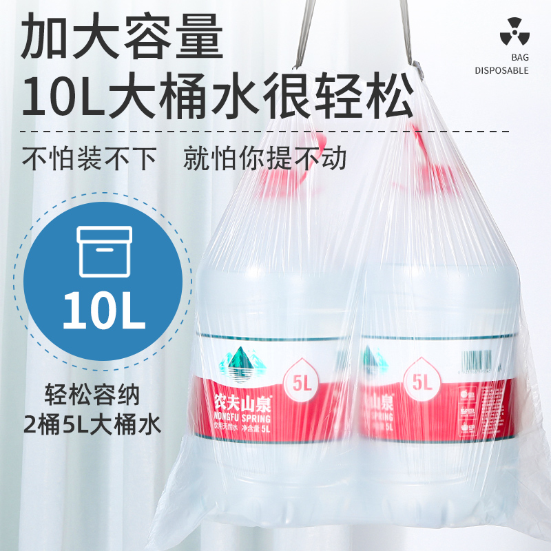 垃圾袋王者归来！家用手提式加厚超厚厨房专用抽绳实惠装免撕小收口大塑料袋，从此告别垃圾袋噩梦！