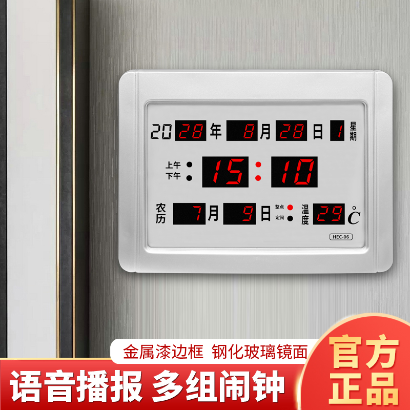 现代简约大数字LED夜光静音台式座钟，让时间变得温柔起来✨