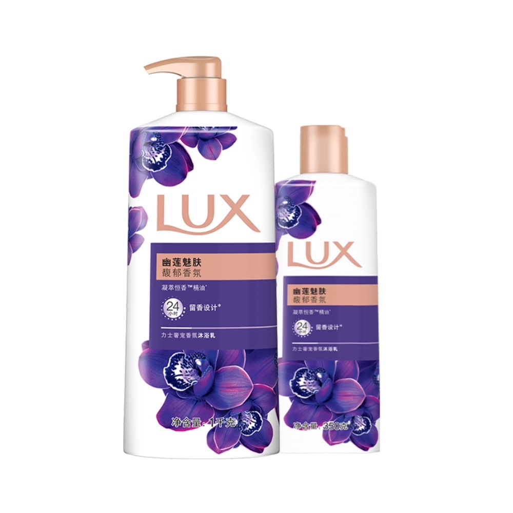沐浴露和沐浴乳是一样的吗?选购时需要注意什么?
