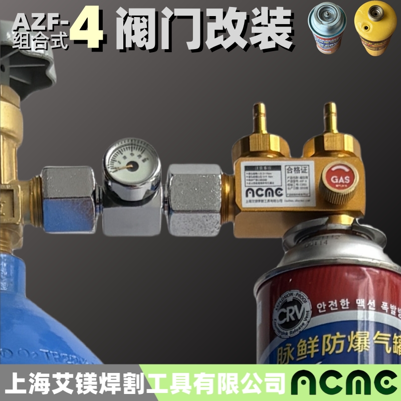 焊枪空调专用铜管焊接神器，气割工具套装氧焊枪全套，氧焊新手也能轻松上手！