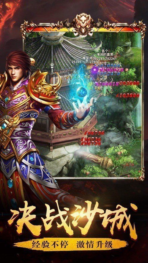 神途全爆单职业