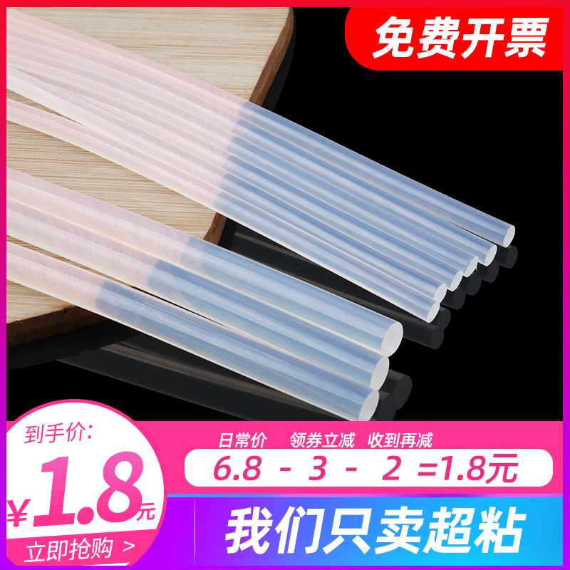 飒克热熔胶枪40W：手工达人的必备神器，解锁创意无限可能！