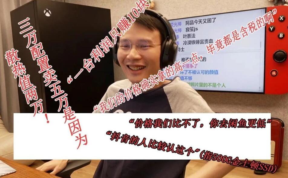 道歉视频都发了，超级小桀怎么房塌的更彻底了？