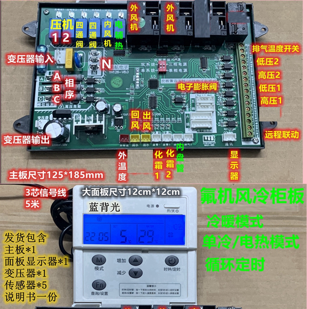 小鹏P7新能源车的秘密武器：日本不二工机电子膨胀阀，空调系统升级体验大揭秘！
