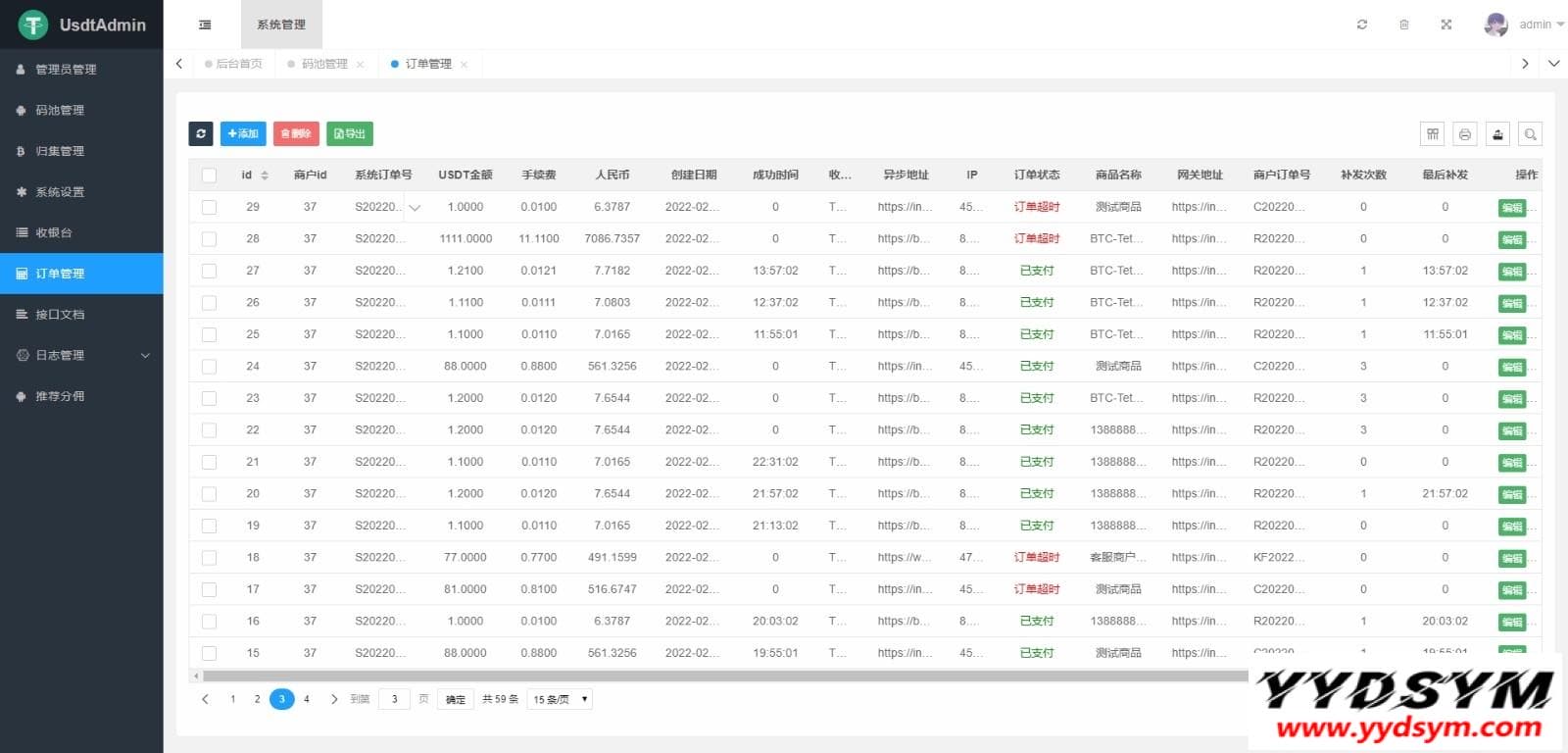 1651246718938355.jpg 某站卖5000元的USDT跑分源码TRC20协议ERC20协议监听自动回调usdt支付系统源码带三级分销