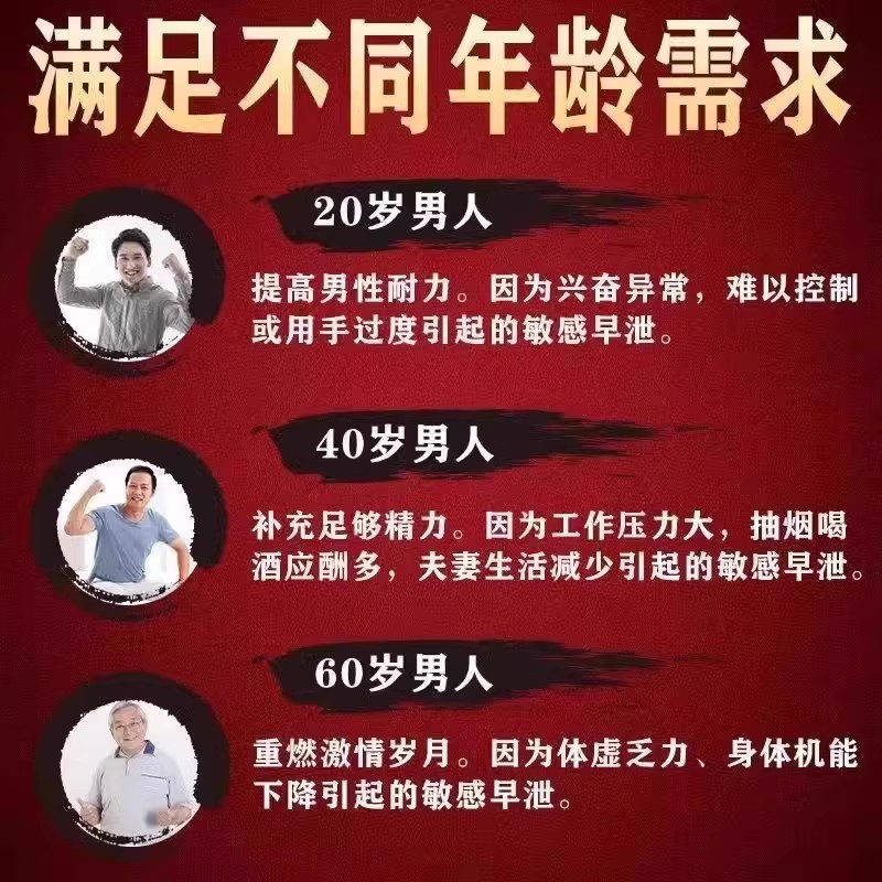 北京同仁堂五子衍宗丸：传承千年的滋补良药，守护全家健康！