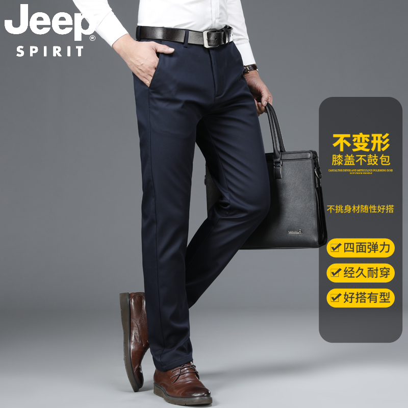 吉普衣服女装：宝藏潮流穿搭指南，拒绝撞衫！
