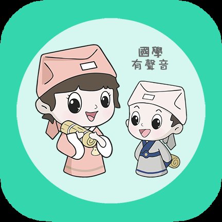 日语朗读