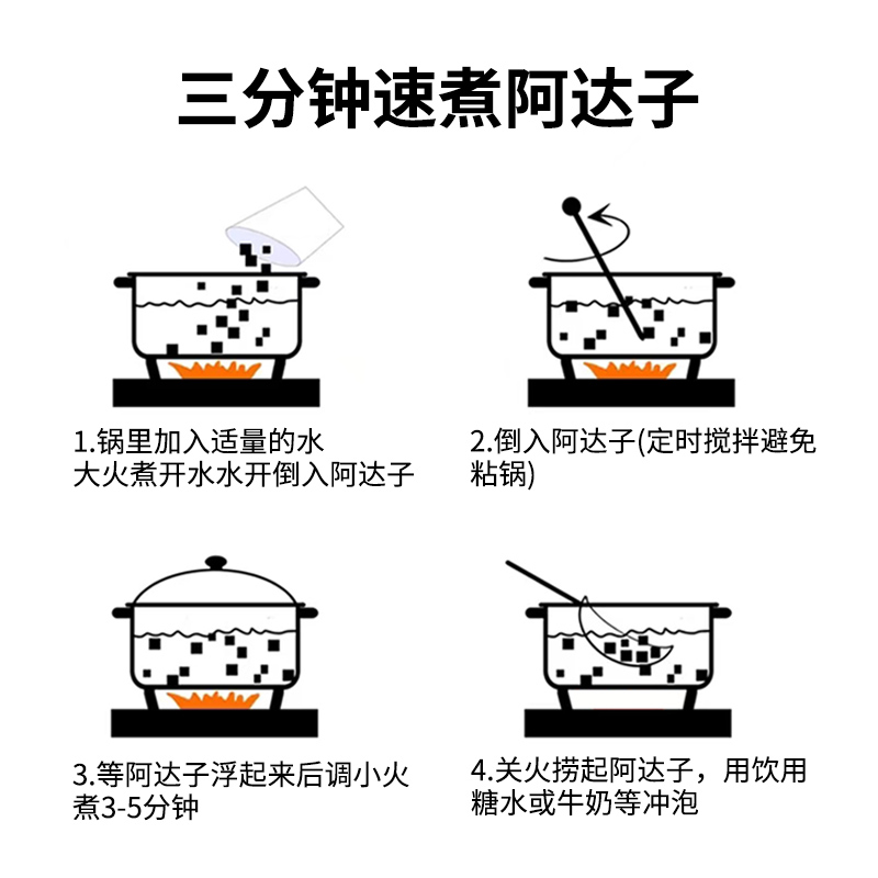 玛瑞哒桂花阿达子四果汤：探寻甜蜜小料的秘密武器！