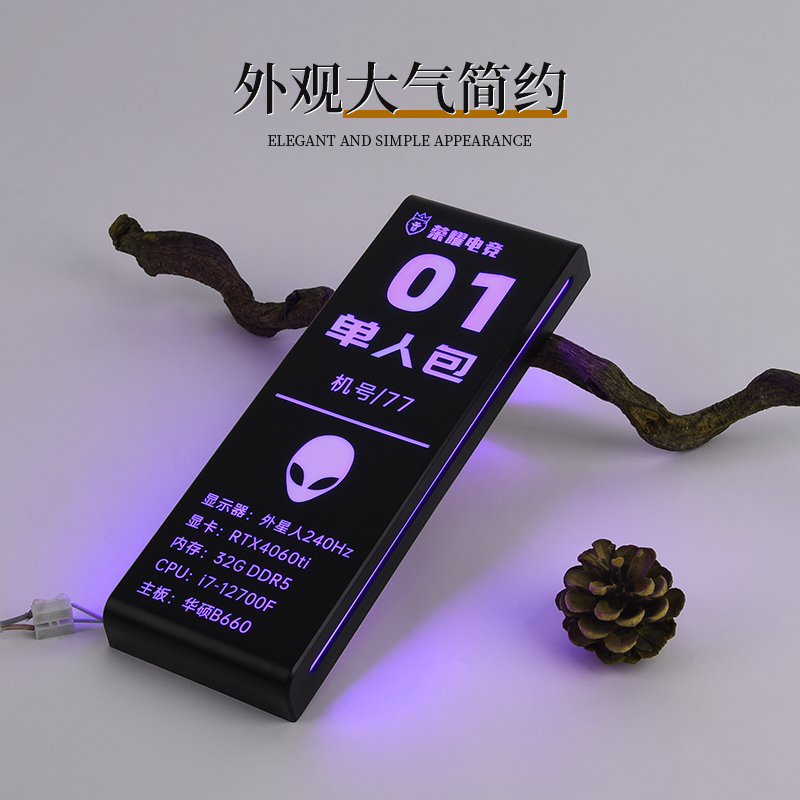 超炫KTV包厢牌&amp;电竞酒店标识，点亮你的夜生活