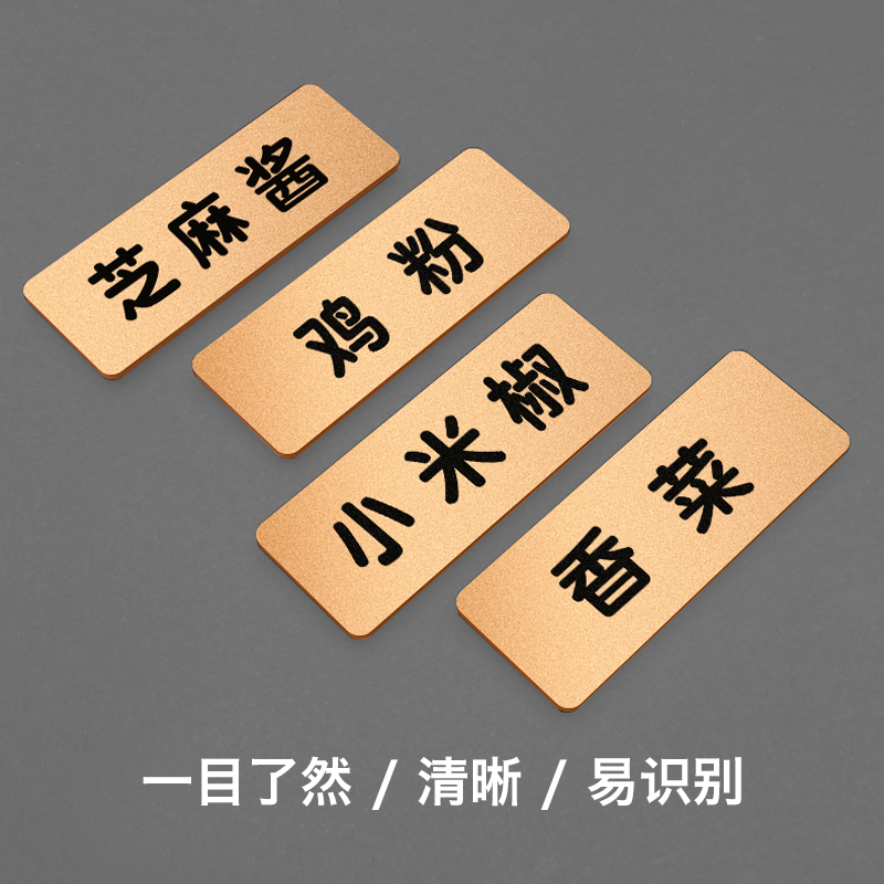 亚克力麻辣烫号码牌：让用餐变得有趣又高效