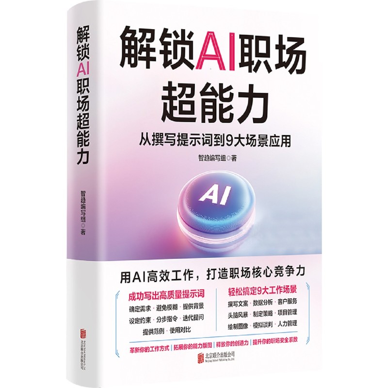 现货海康威视智能身份识别终端：安全防护新升级，解锁智慧生活新篇章！