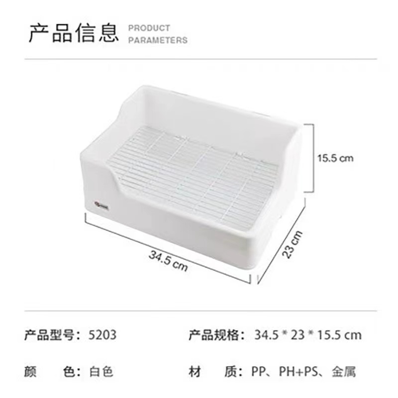达洋厕所兔子荷兰猪便盆：宠物i尿盆豚鼠防喷尿神器，方形防掀翻设计！