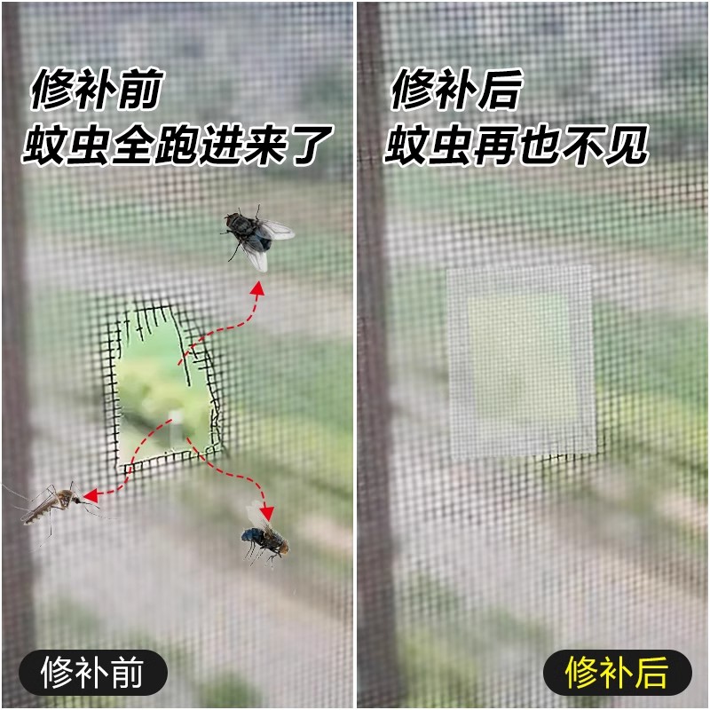 2025新品防晒贴&amp;激光术后胶带：户外游泳疤痕修复神器，告别晒伤与疤痕烦恼！