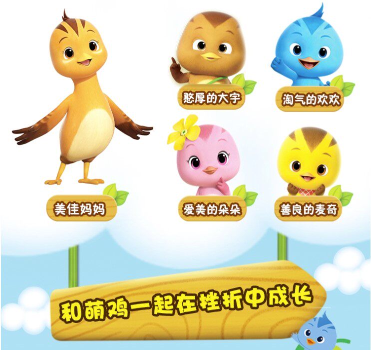 小蝌蚪笔点读绘本如何辅助3-6岁孩子的睡前故事学习？