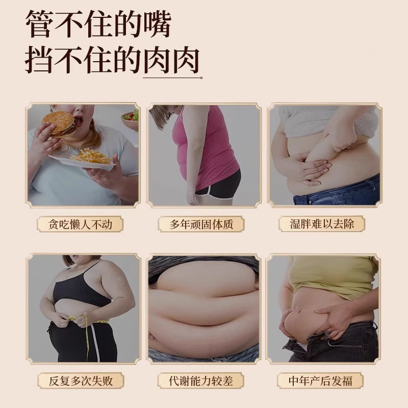 薏仁祛湿排毒的秘密：希冬棠薏仁片VS东堂薏仁丸，谁才是真正的排毒高手？