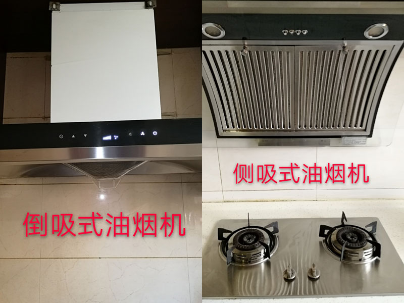 长沙心蓝家电清洗：油烟机清洗上门服务，告别油腻烦恼！