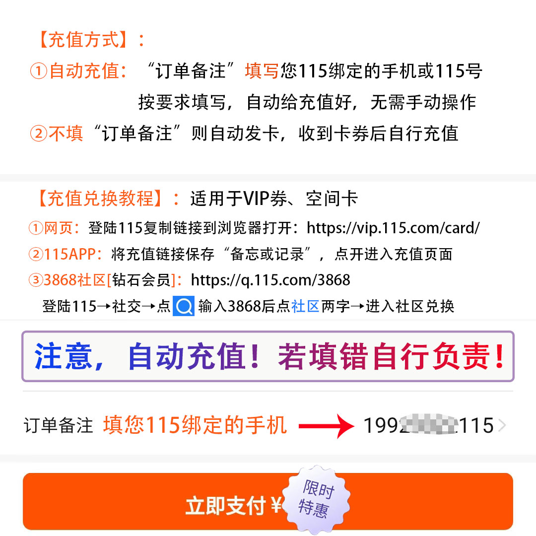 115网盘扩容秘籍：非会员也能拥有1T空间！