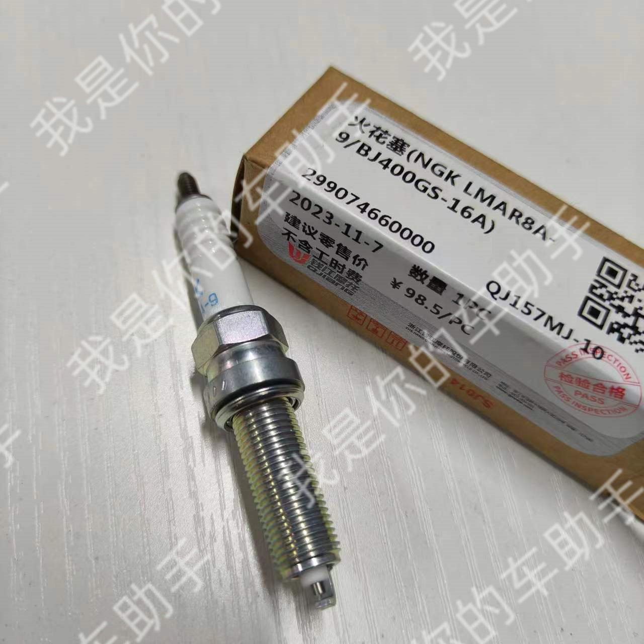 原厂QJMOTOR钱江摩托车配件赛450 QJ400GS-16D火花塞：点燃你的骑行激情，解锁性能新高度！