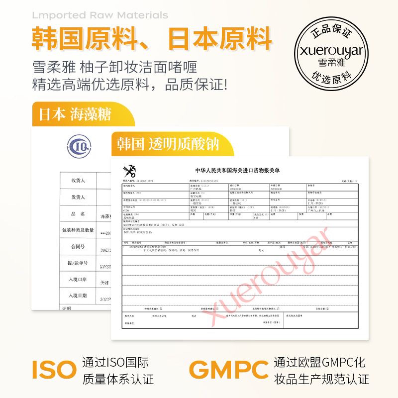 洁面啫喱应该在护肤步骤中什么时候使用？
