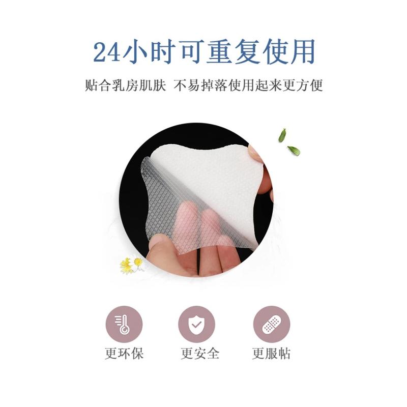 美德乐水凝胶护垫+乳头舒缓乳贴：新手妈妈的救星，轻松缓解哺乳疼痛！